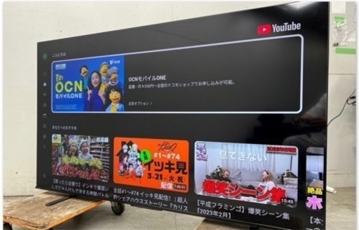 在庫処分⬇️ 2021年製　75インチREGZA 4K液晶テレビ　配達可