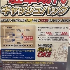 1/19 朝カラオケしませんか？✨ - 友達