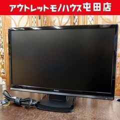 iiyama PCモニター 23.6インチ ProLite E2...