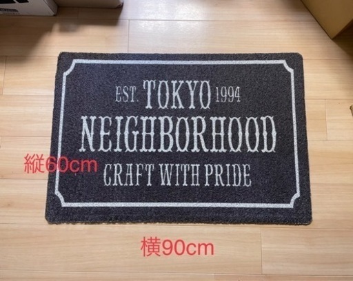 neighborhood 玄関マット 5枚まとめて