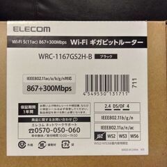 39.Wi-Fi ルーターの画像