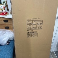 カグクロで購入未使用品の画像