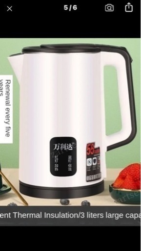 電気ケトル3l大容量（新品）