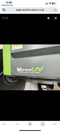 Roland VersaUV PRINT&CUT LEC-300 ローランド　UVインクジェットプリンター　バーサ・ユーブイ　中古