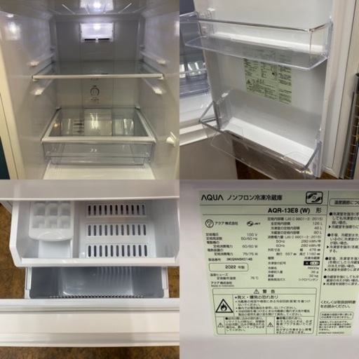 I766 ? 2022年製♪ AQUA 冷蔵庫 (126L) 2ドア ⭐ 動作確認済 ⭐ クリーニング済