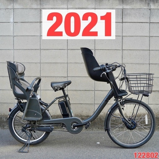 {受付中}?⭐️2021⭐?電動自転車 ブリヂストン bikke 20インチ 子供乗せ 中古 122802