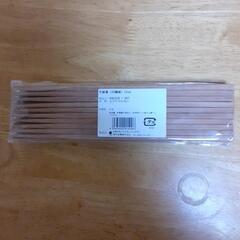 【最終値下げ】竹姫箸　JTY1334の画像
