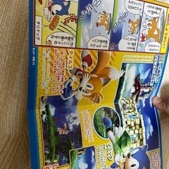 ソニック　スーパースターズ　スタートブックの画像