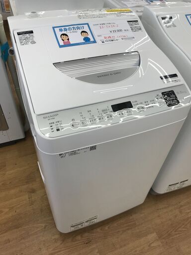 ★ジモティ割あり★ SHARP 洗濯機 5.5/3.5kg 年式2021 動作確認／クリーニング済み KJ4206
