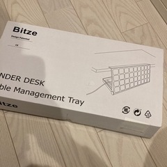 Bitze デスク下 ケーブル収納トレイ 管理トレイ ケーブル収納ラック  ネジ式 の画像