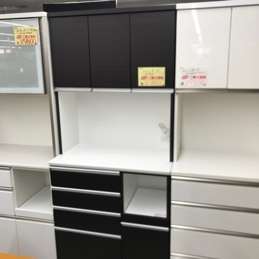 ニトリ　レンジボード