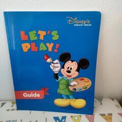 レッツプレイDVDとガイドブックの画像