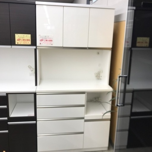 ニトリ　レンジボード