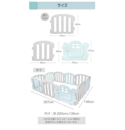 ifam ベビーサークル　10枚（扉付き）＋セーフティホルダー2個