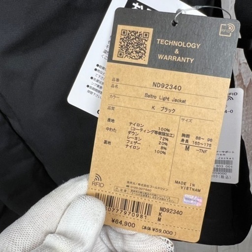 値下げ中‼️"新品タグ付き” 大人気⭐️ノースフェイス ダウンジャケット 新作最高級ダウン