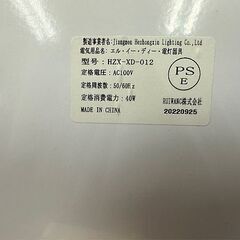 ruiwang株式会社 ledシーリングライト 2.4Gリモコン付 HZX-XD-012 ～8畳 調光 照明器具 電気  札幌市白石区 白石店 の画像
