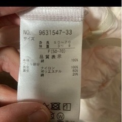 プティマイン　ロンパース　の画像