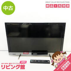 ss5929　液晶テレビ　32インチ　リモコン付き　ソニー　KDL-32EX420　ソニー　ブラビア　BRQAVIA　32V　ハイビジョン　テレビ　ブラック　黒　イーゼル型スタンド