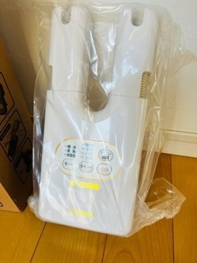 アイリスオーヤマ　脱臭くつ乾燥機 カラリエ ホワイト SD-C2-W