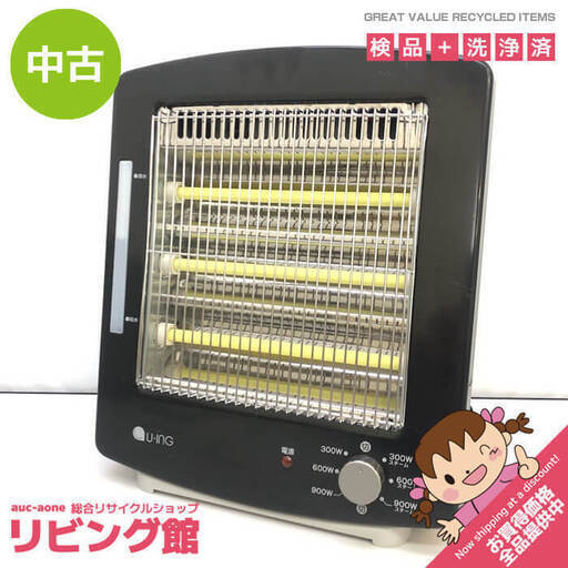 ss5931　電気ストーブ　ブラック　ユーイング　US-QS900F　U-ING　遠赤外線ヒーター　電気ヒーター　電気暖房　黒　3段階調整　スチーム機能付き　暖房器具　石英管　コンパクト