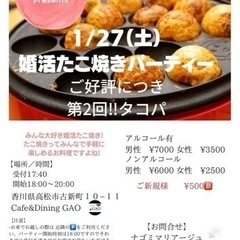 男性の皆様