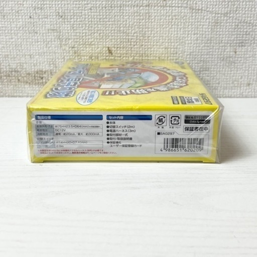 新品 未開封 データシステム アクセル見守隊 SAG297