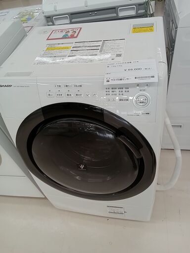 ★ジモティ割あり★ SHARP ドラム式洗濯機 ES-S7G-WL 7.0/3.5kg 22 動作確認／クリーニング済み TC1149
