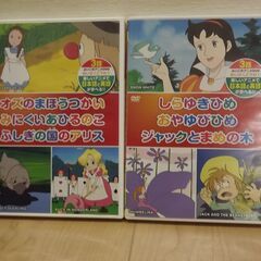 むかしばなし＆めいさくどうわ　DVD　4枚の画像