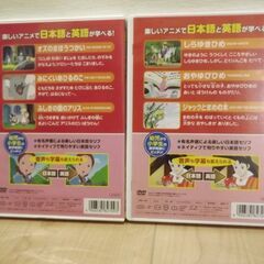 むかしばなし＆めいさくどうわ　DVD　4枚の画像