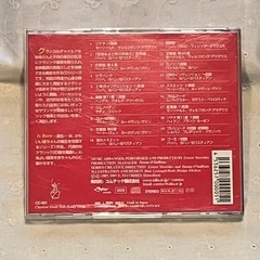 クラシカルチャイルド CD 4枚の画像