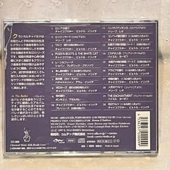 クラシカルチャイルド CD 4枚の画像