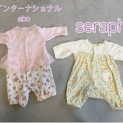 50から70 女の子　まとめ売りの画像