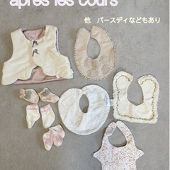 50から70 女の子　まとめ売りの画像