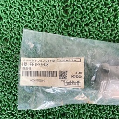 YKKAP イーネットフェンス 3F型 メッシュフェンスの画像