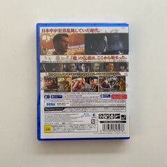 龍が如く0 誓いの場所 PS4の画像