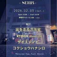 ライブイベント　告知