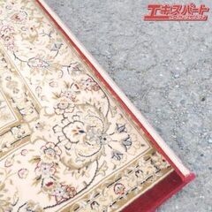 値下げ中！ ベルギー製 絨毯 カーペット ラグマット ダイアモンド 250×350 約6畳用 富岡店の画像