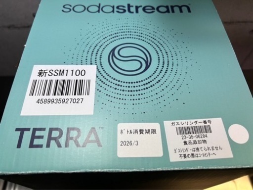 【新品未開封】ソーダストリーム☆Terra☆SSM1100