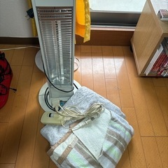 ヒーター、電気毛布セット
