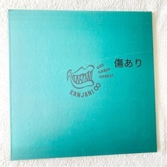 GR8EST 完全限定豪華盤 関ジャニ　の画像