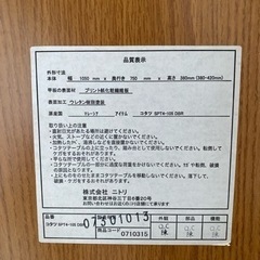 こたつ【70cm×100cm×H40cm】の画像