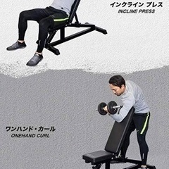 SALE‼️￥3850(税込) FIELDOOR インクライン＆デクラインベンチ 耐荷重260kg 3WAY 8段階×4段階可能(32通り) ダンベル トレーニング ベンチプレス の画像