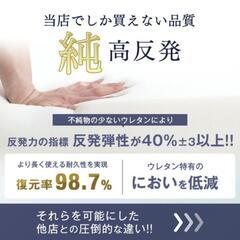 【引き取りのみ】シングル マットレスの画像