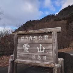 ～第２回目登山イベント開催のご案内～　2024年⛰登山仲間募って...