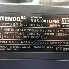 通電のみ ニンテンドー64 本体 NUS-001 ブラック ロクヨン 任天堂 Nintendo64 西岡店の画像