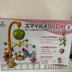 スマイルメリー、ベビージムの画像