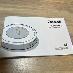 ルンバ　e5の画像