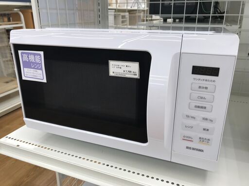 ★ジモティ割あり★ アイリスオーヤマ 電子レンジ KMB-F186-W  23年製 動作確認／クリーニング済み KJ4209