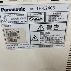 【決まりました】【新生活応援】☆液晶テレビ　Panasonic VIERA C3 TH-L24C3（2011年製）の画像