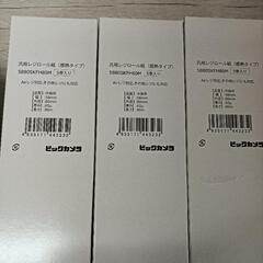 【商談中につき一旦受付終了】汎用レジロール紙15巻